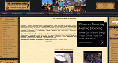 Desktop Screenshot of enakievets.info